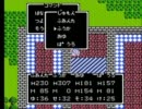 【FC版DQ3】ドラゴンクエスト3実況プレイpart43-1【ファミコン版ドラクエ3】