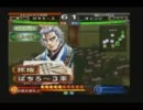 【三国志大戦1】ぱちろ～３vsオレンジ【過去頂上対決】
