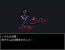 【二人で】いちろ少年忌憚【実況プレイ】Ep.3