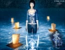 得意技〇ボタン連打女が挑戦！零～刺青の聲～実況プレイその2