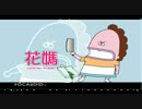 Vocaloid and the mother 　from　私たち