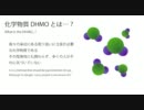 射夢猫CM