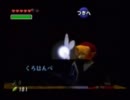 ゼルダの伝説　時のオカリナ　初見プレイ＆初実況！　part26