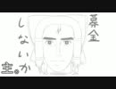 ～ボランティアに関する情報。～補足。