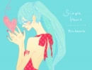 【初音ミク】 Simple Heart 【オリジナル】