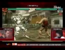 【鉄拳6BR】鉄拳Crash 110316 #3