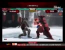 【鉄拳6BR】鉄拳Crash 110316 #5