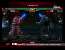 【鉄拳6BR】鉄拳Crash 110316 #6