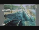 ＪＲ 深刻な被害実態明らかに