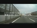 教習車の125よりニコニコをご覧の皆さんへ――