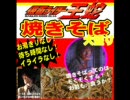 【歌ってみた】仮面ライダー　クウガ / アギト / 龍騎　OPメドレー