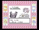 のんびり屋さんがポケットモンスター赤を実況-NO.31-
