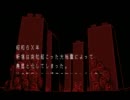 (PC88)　アッシュ　（ASHE)　オープニング