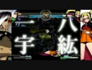 【MUGEN】主にカイ使いの婿入り修行Part5【プレイヤー操作】