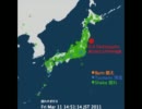 東北地方太平洋沖地震をつぶやきで見る