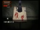 二人で雨格子の館泉州弁実況　part14