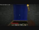 【一方通行の】初心者と行くMinecraft実況その17【船着場】