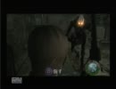 バイオハザード４ 今更細々とプレイpart20