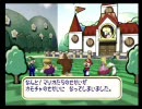 マリオパーティ3 でっていうストーリーモード Vol.1