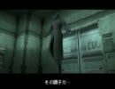 【ゆっくり実況】メタルギアソリッド　Part.3