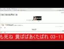 都立練馬高校の女子生徒がひき逃げを彷彿とさせる書き込み...etc