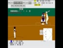 高校野球シミュレーション3　智弁和歌山で試合ざんまい　パート15