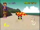 マリオカート64のグランプリを高速で挑戦してみた。（キノコカップ編）