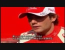 DRIVER PROFILE   Sebastien Loeb