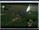 MHP3rd ヘタレプレイ(vsナルガクルガ)