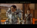 【魔導士が如く】ドラゴンエイジPart.30【実況プレイ】