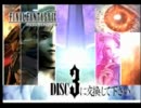 バイト帰りに買ったFF9を実況プレイpart.24-2
