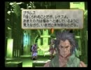 【VALKYRIE PROFILE】中学校の頃憧れたゲームを今やる【実況】part82