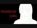 【根Black】RAINBOW GIRL【歌ってみた】
