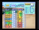 うんこちゃん　justin パワプロ配信 Part14