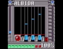 スーパーテトリス2＋ボンブリス音源でALBIDA