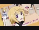 修正版【MAD】俺のシャルはこんなに可愛いわけがある！【俺妹OPパロ】
