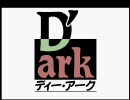 D'ark Opening