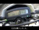 リターンおっさんだけど、オフ車買ってみた。