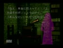【推理でも】夜想曲第31夜【しようか】