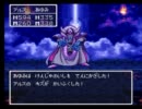 【ドラクエ3】女賢者と2人で闇ゾーマに挑んでみました【番外編】