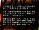 火竜が狩中に幻想入りしたそうです。２