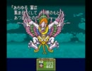 【新桃太郎伝説】スタート時の桃太郎でボスと戦っていく　part13