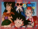 ドラゴンボール×Ｔｏｍｏｒｒｏｗ ～未来への翼～