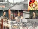 【三国志Ⅸ】　こま大三国志　84話