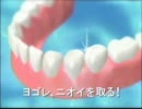 発掘品　Ｈａｘｏｄｕｓ（ＷＭＶ）