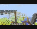 【カイジ再現】マインクラフトで鉄骨渡り・金持ち視点【作業途中】