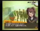 【ペルソナ4】 生きてるうちにこの実況やりたかったんだ！　part109