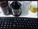 酒好きな俺の飲酒動画　part３７　ルビーカシス