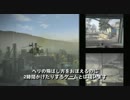 PS3/Xbox 360 HOMEFRONT Dev Diary3「Large Scale Warfare」