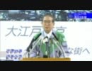 石原都知事「東京の消防部隊、行き違いで派遣１日遅れた」